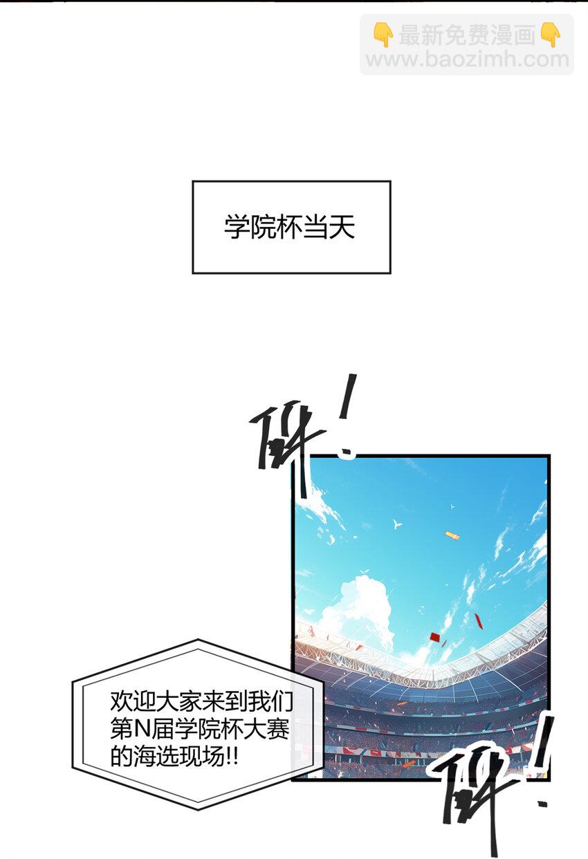 156 作战计划-第155话