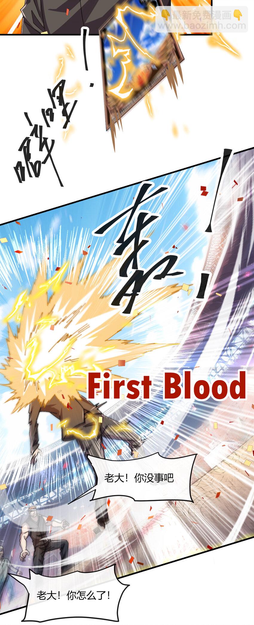 156 作战计划-第155话