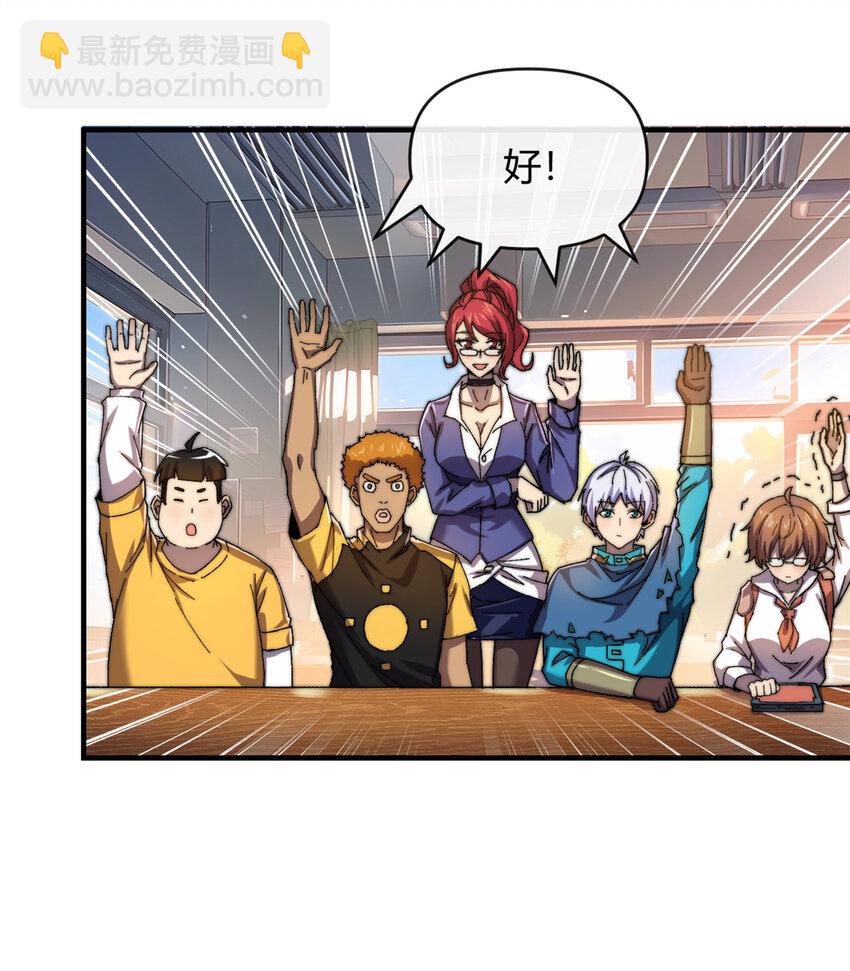 156 作战计划-第155话