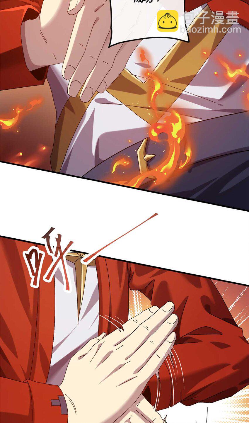 158 逃跑卡-第157话
