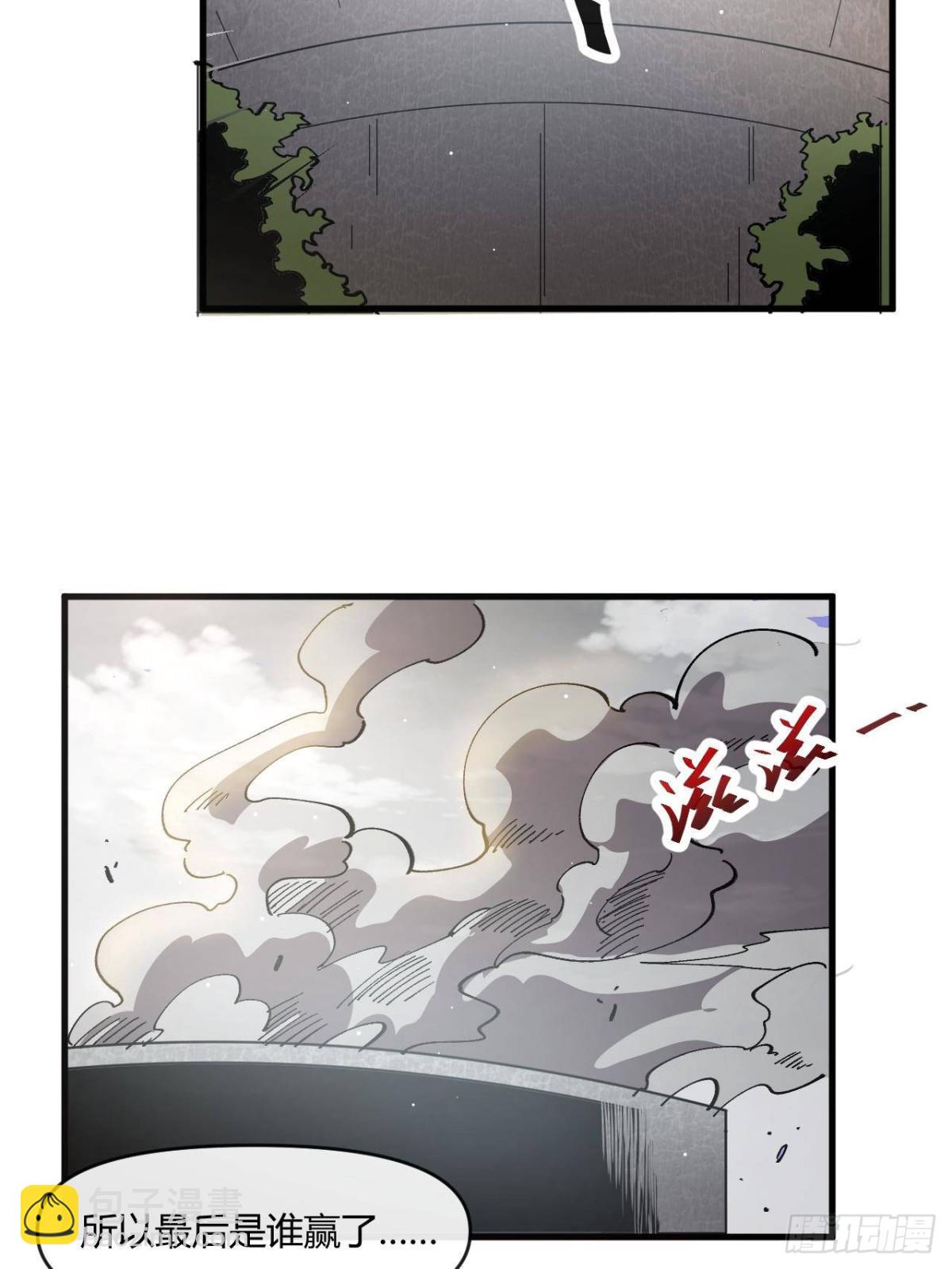 160 送走对面(1/2)-第159话
