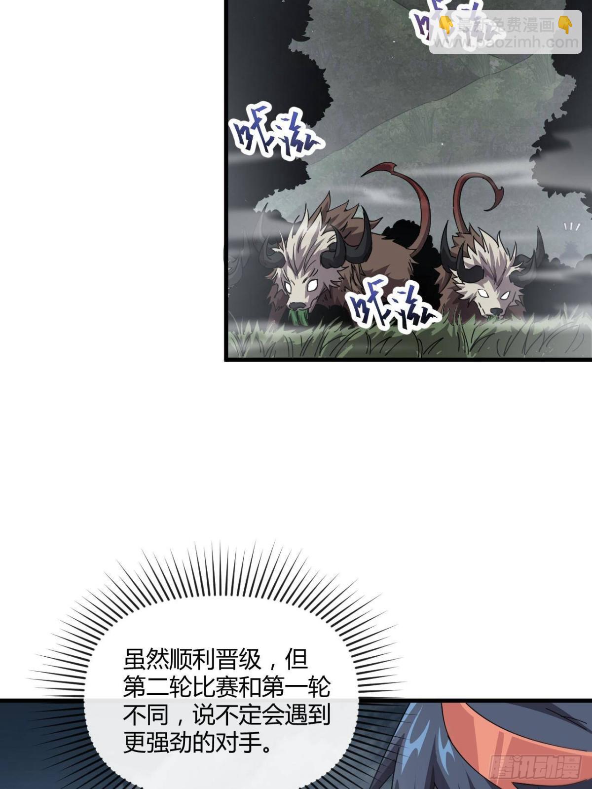 160 送走对面(1/2)-第159话
