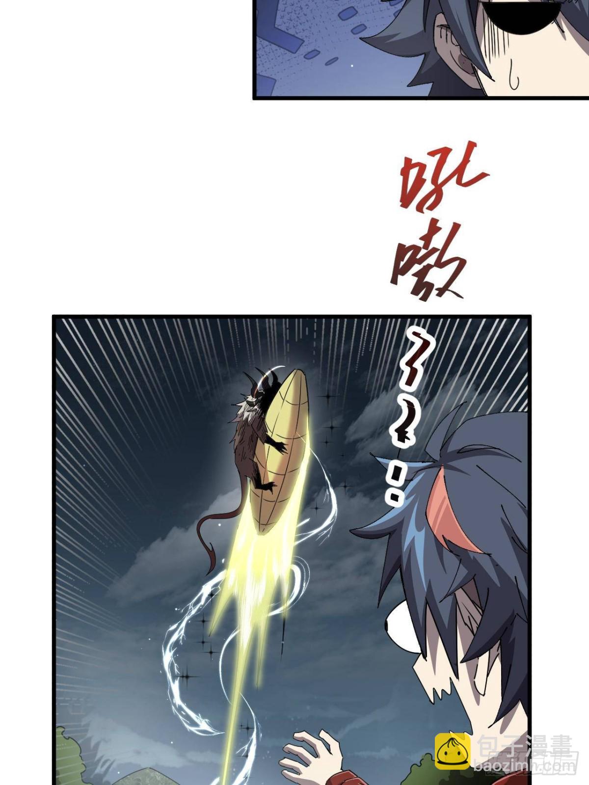 160 送走对面(1/2)-第159话
