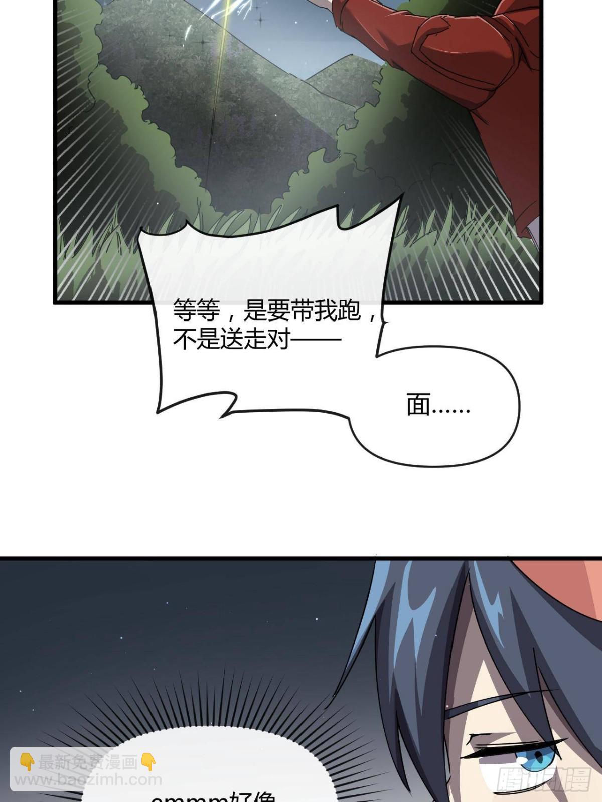 160 送走对面(1/2)-第159话