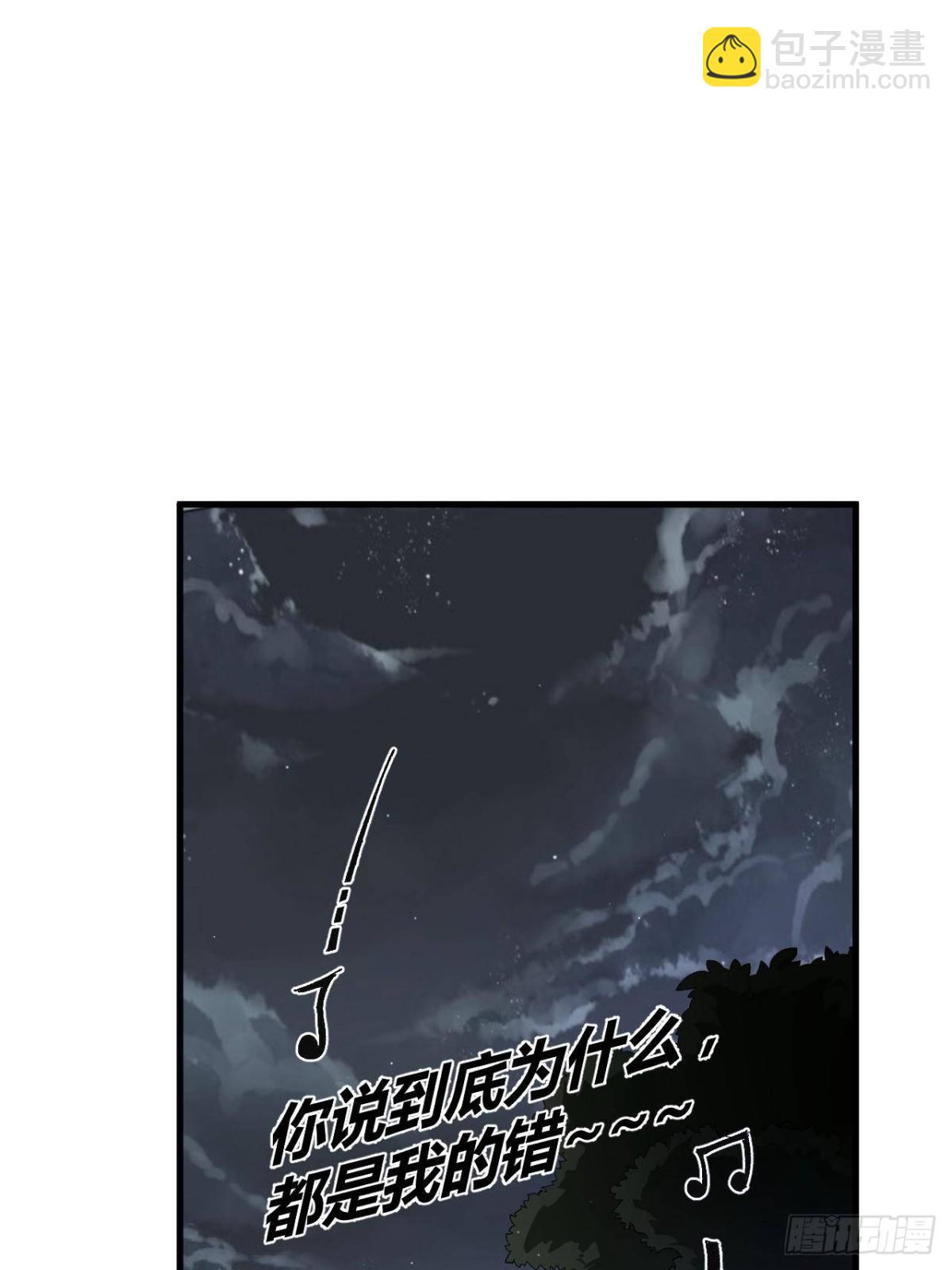 160 送走对面(1/2)-第159话