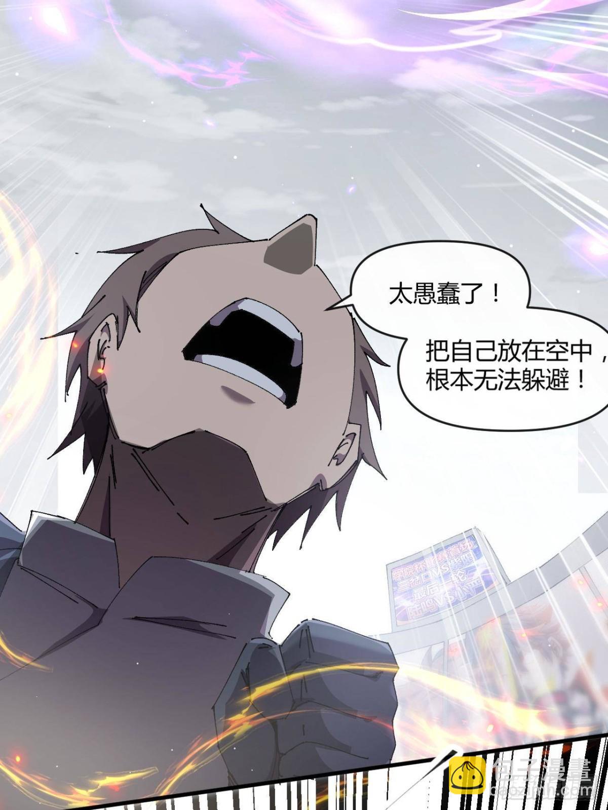 160 送走对面(1/2)-第159话