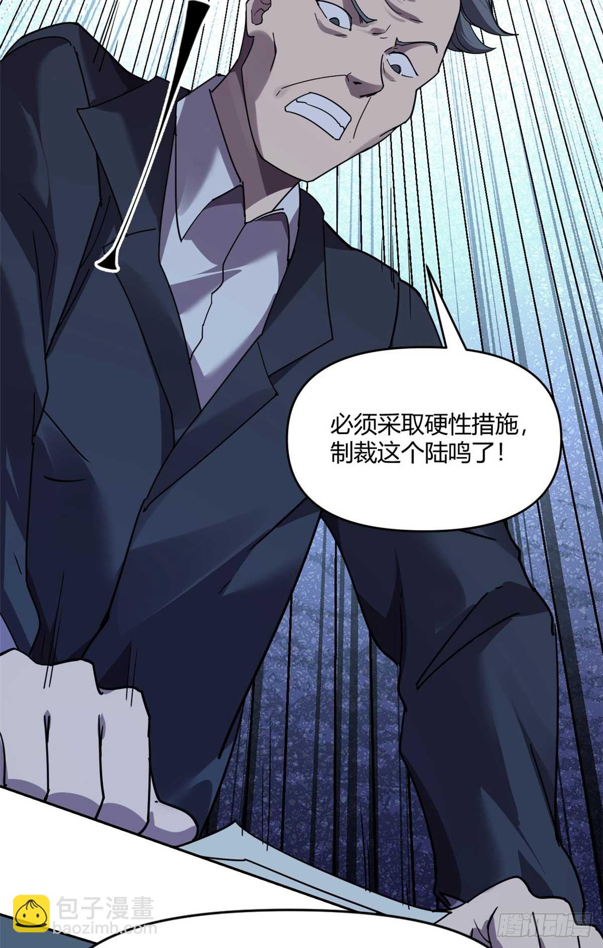 162 晋级百强！？(1/2)-第161话