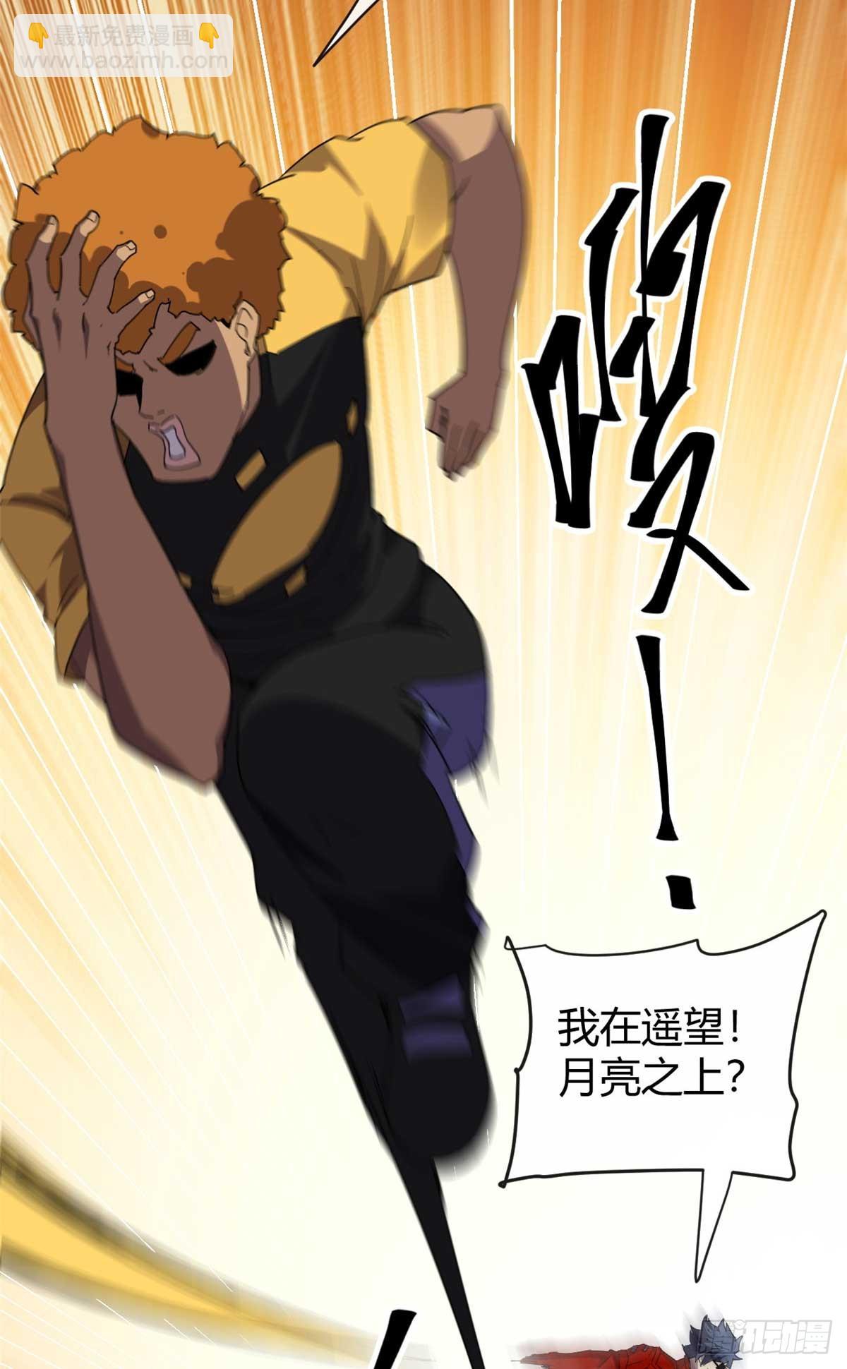 162 晋级百强！？(1/2)-第161话