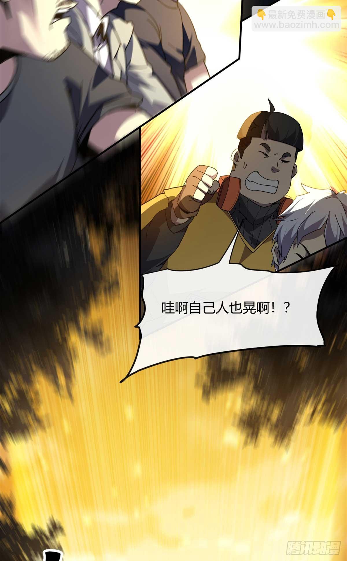 162 晋级百强！？(1/2)-第161话