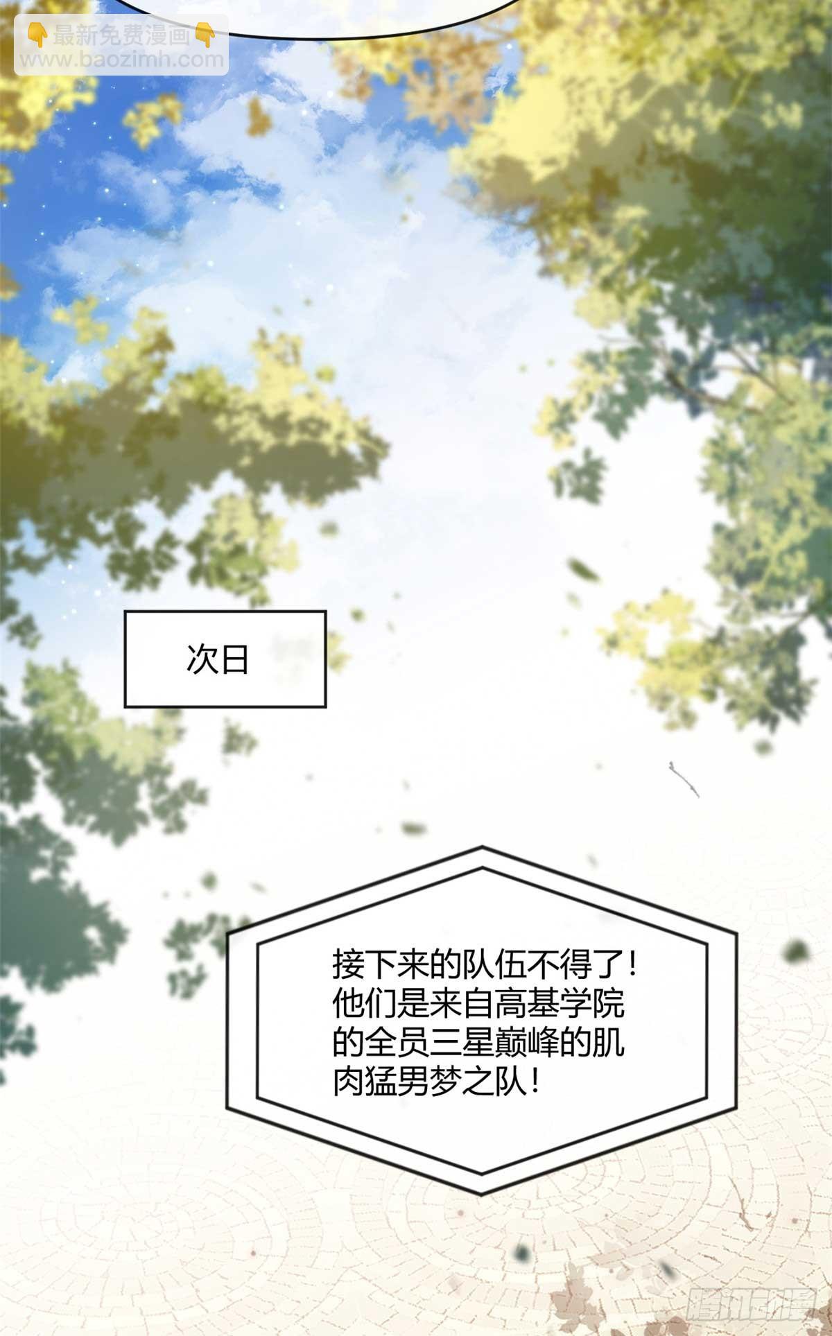 162 晋级百强！？(1/2)-第161话