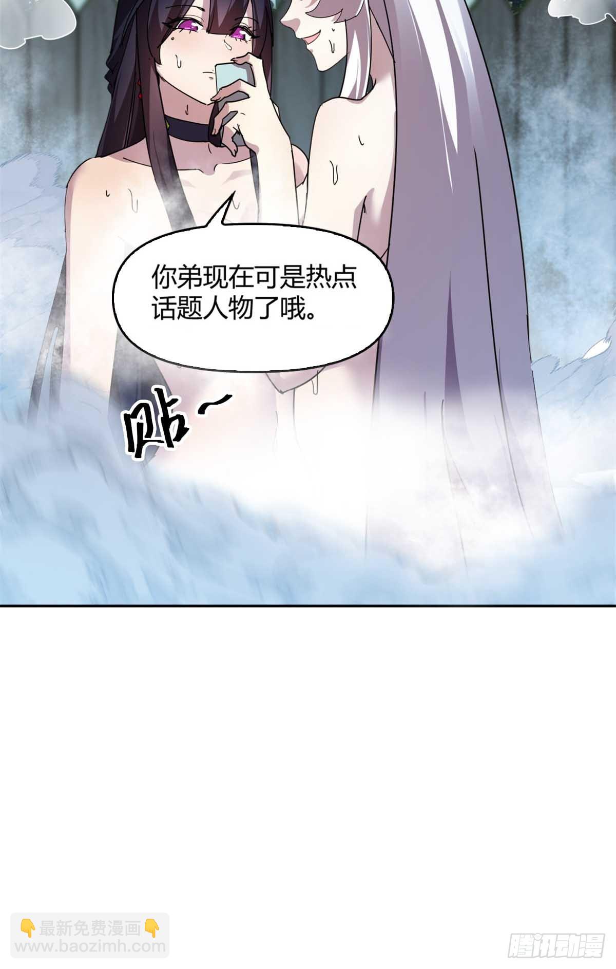 162 晋级百强！？(1/2)-第161话