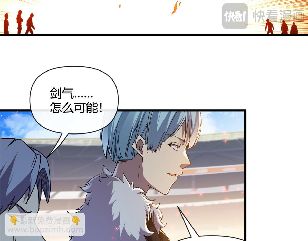 164 大战枫林队(1/4)-第163话