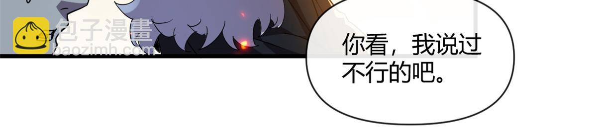 164 大战枫林队(1/4)-第163话