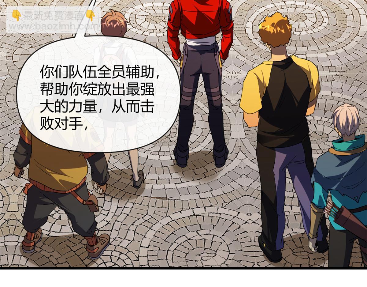 164 大战枫林队(1/4)-第163话