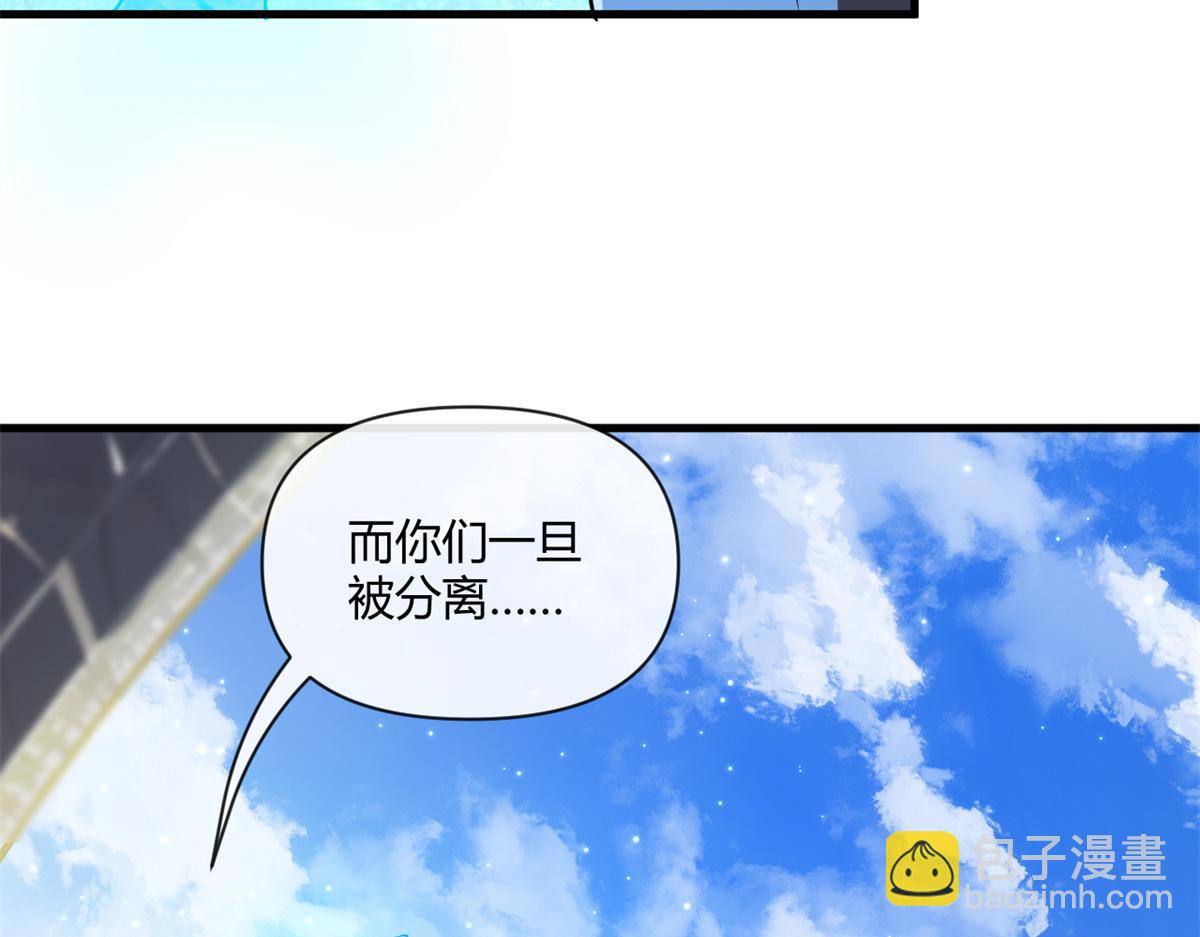 164 大战枫林队(1/4)-第163话