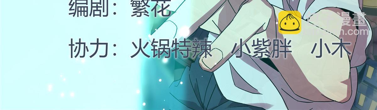 166 校园诡异事件(1/4)-第165话