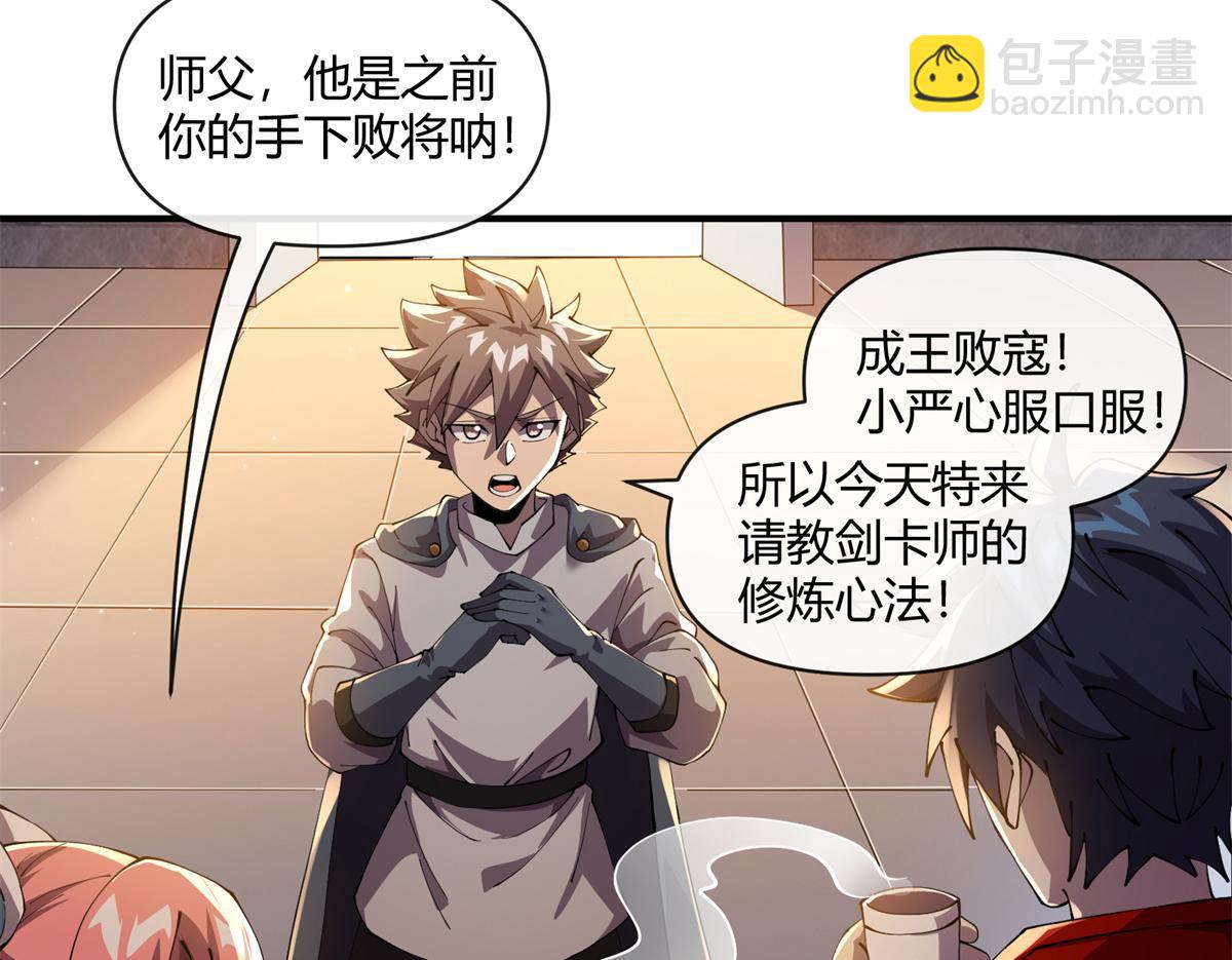 166 校园诡异事件(1/4)-第165话