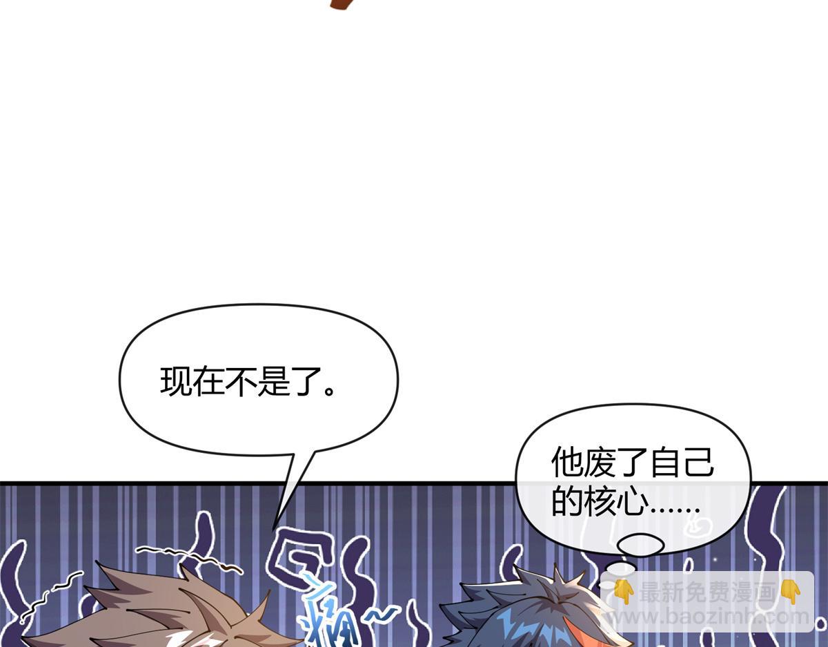 166 校园诡异事件(1/4)-第165话