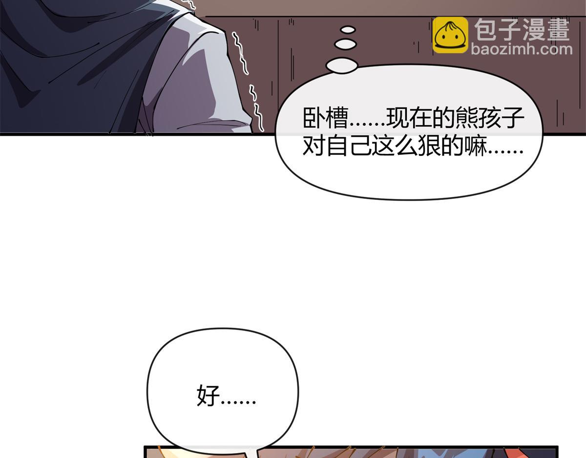 166 校园诡异事件(1/4)-第165话
