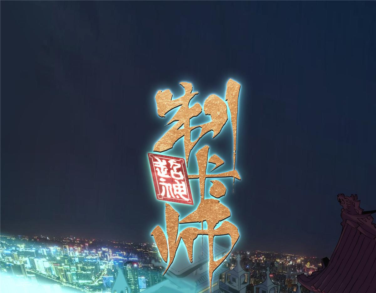 168 猫哥！你妹！(1/3)-第167话