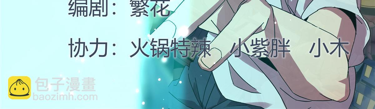 168 猫哥！你妹！(1/3)-第167话
