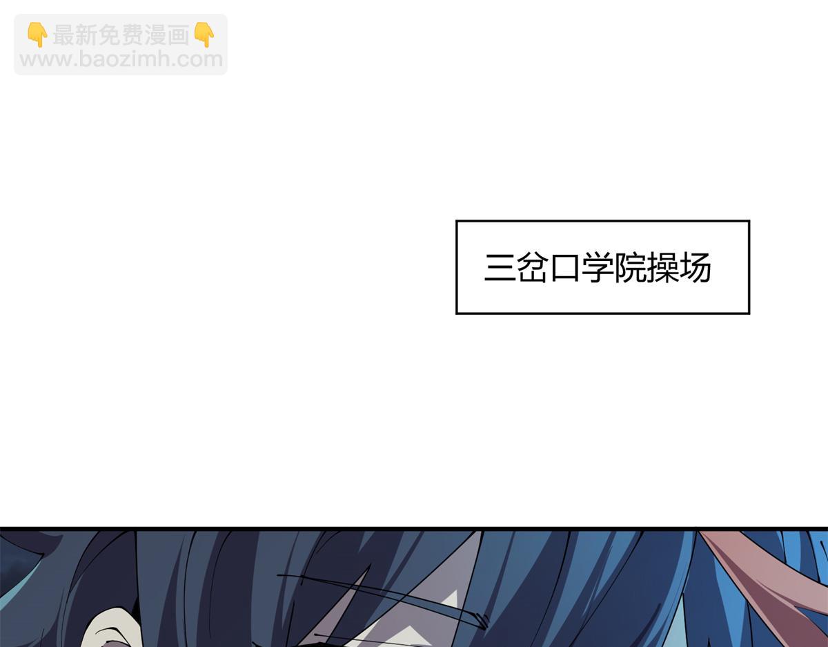 168 猫哥！你妹！(1/3)-第167话
