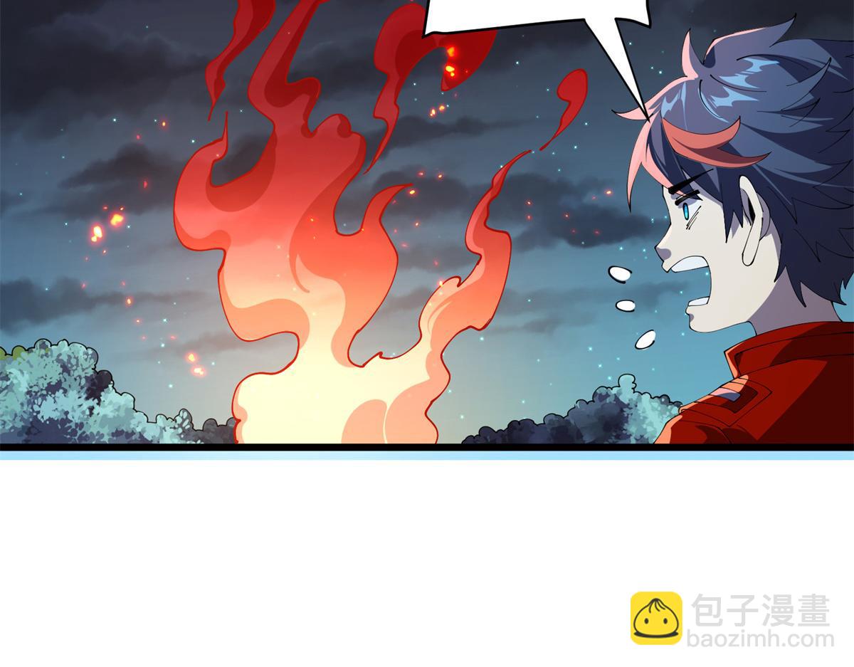 168 猫哥！你妹！(1/3)-第167话