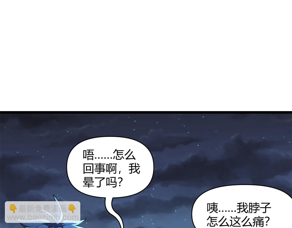 168 猫哥！你妹！(1/3)-第167话