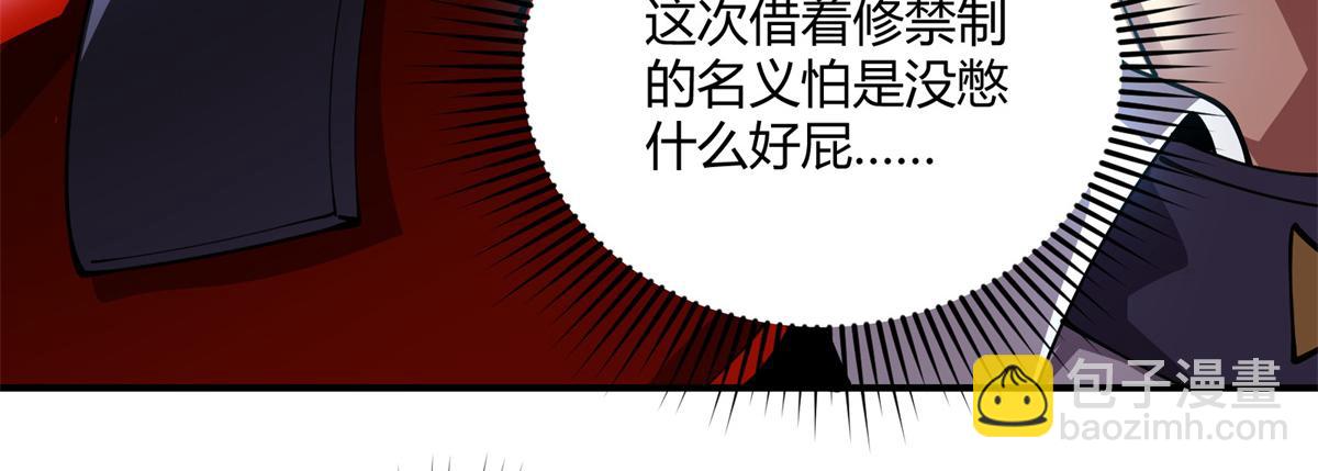 170 荒野大爆炸(1/3)-第169话