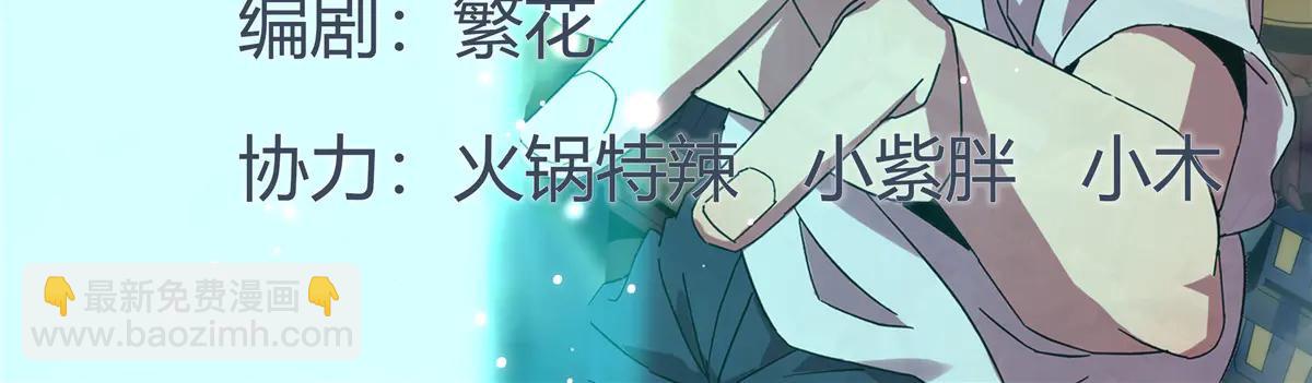 172 清明市危机(1/3)-第171话