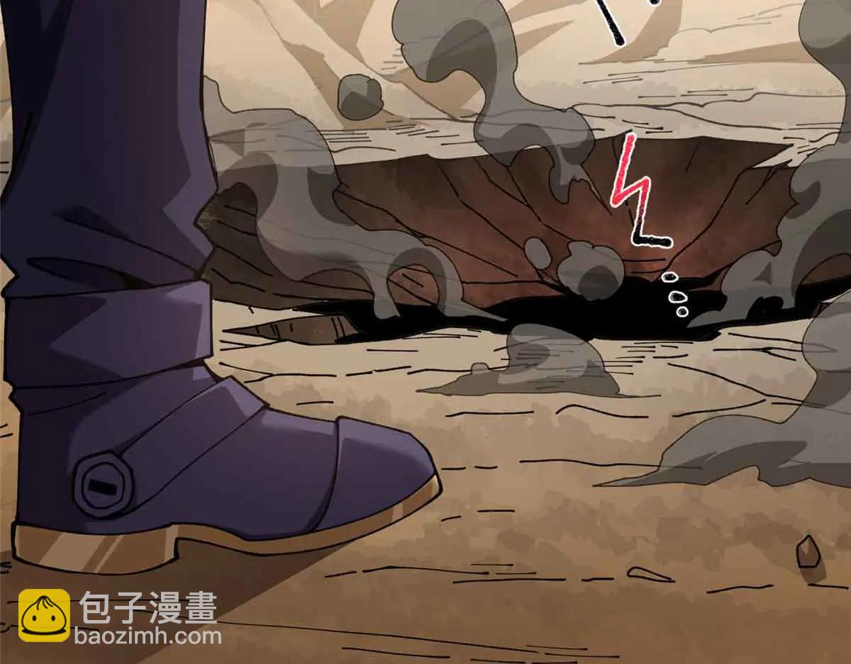 172 清明市危机(1/3)-第171话