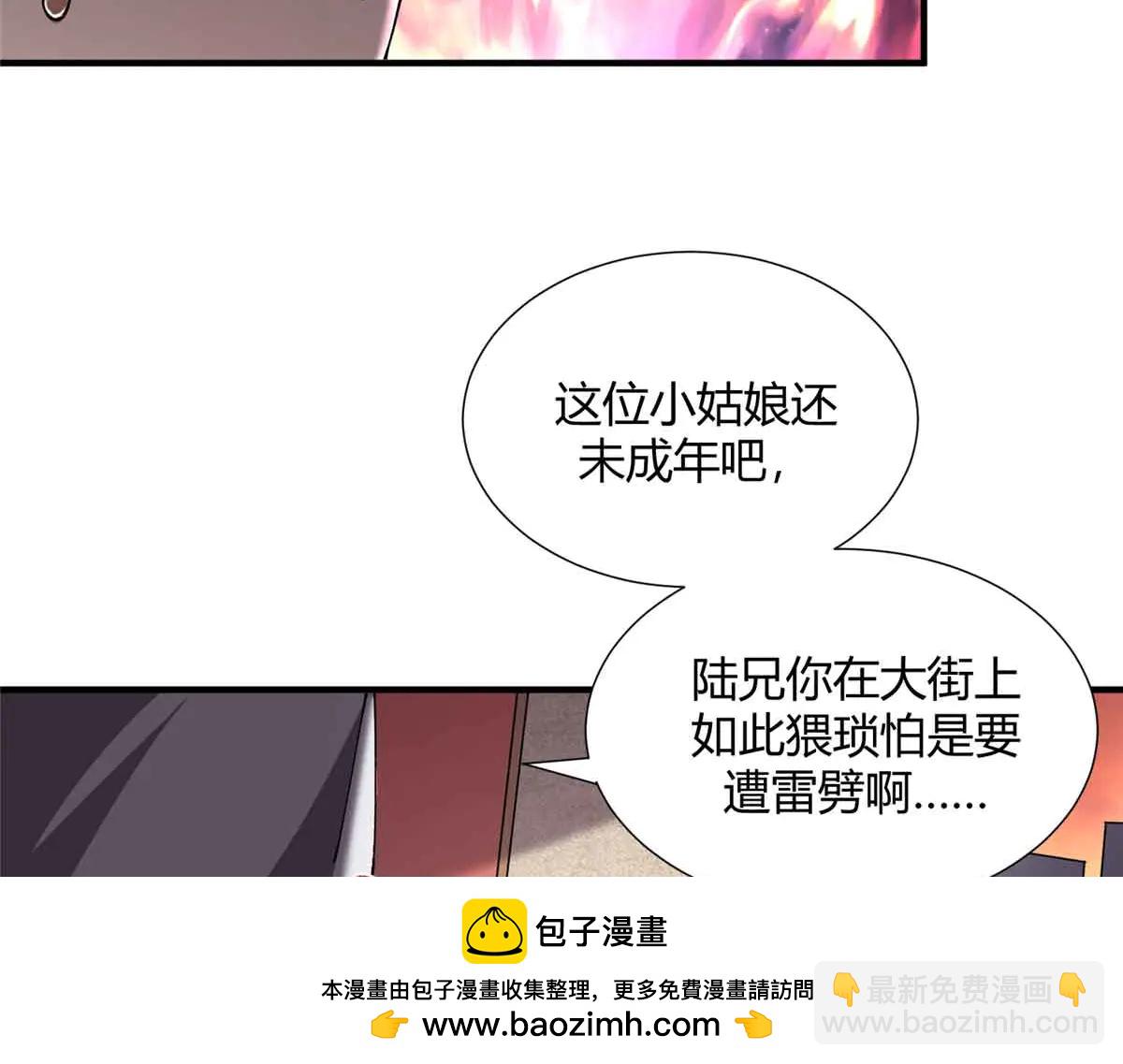 172 清明市危机(1/3)-第171话