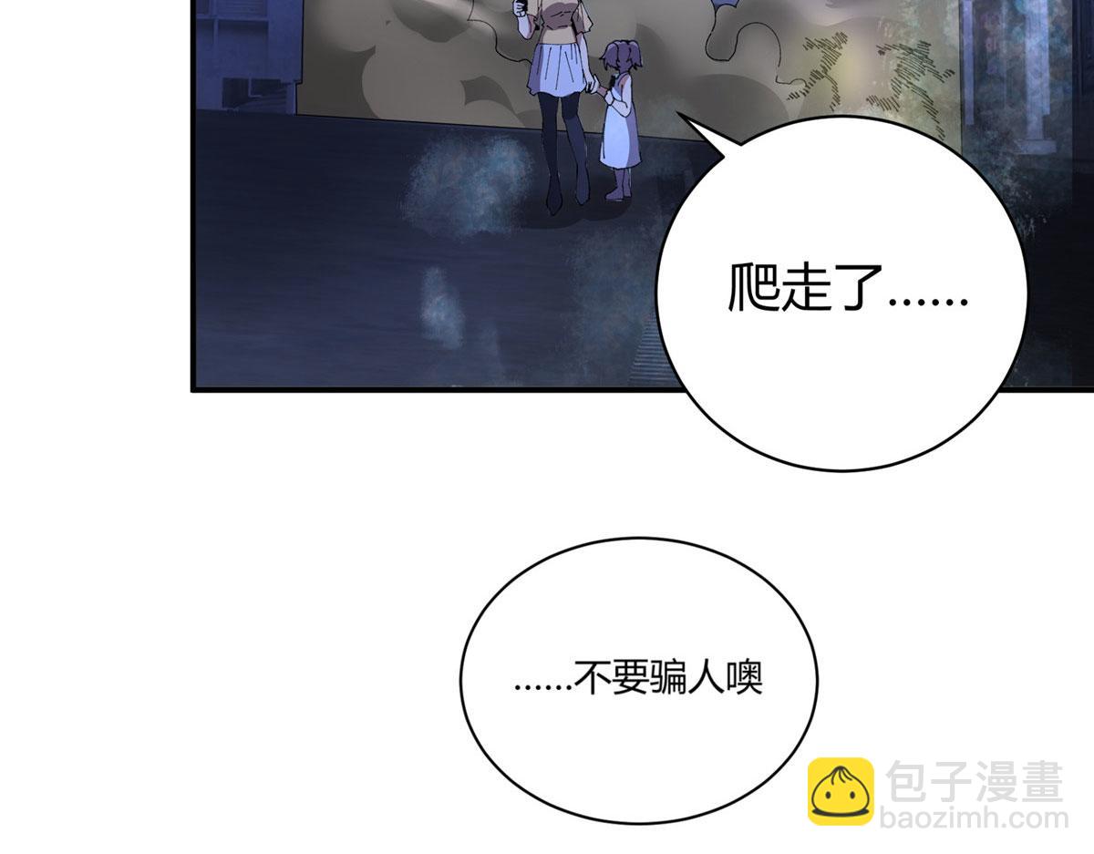174 修炼的好地方(1/3)-第173话
