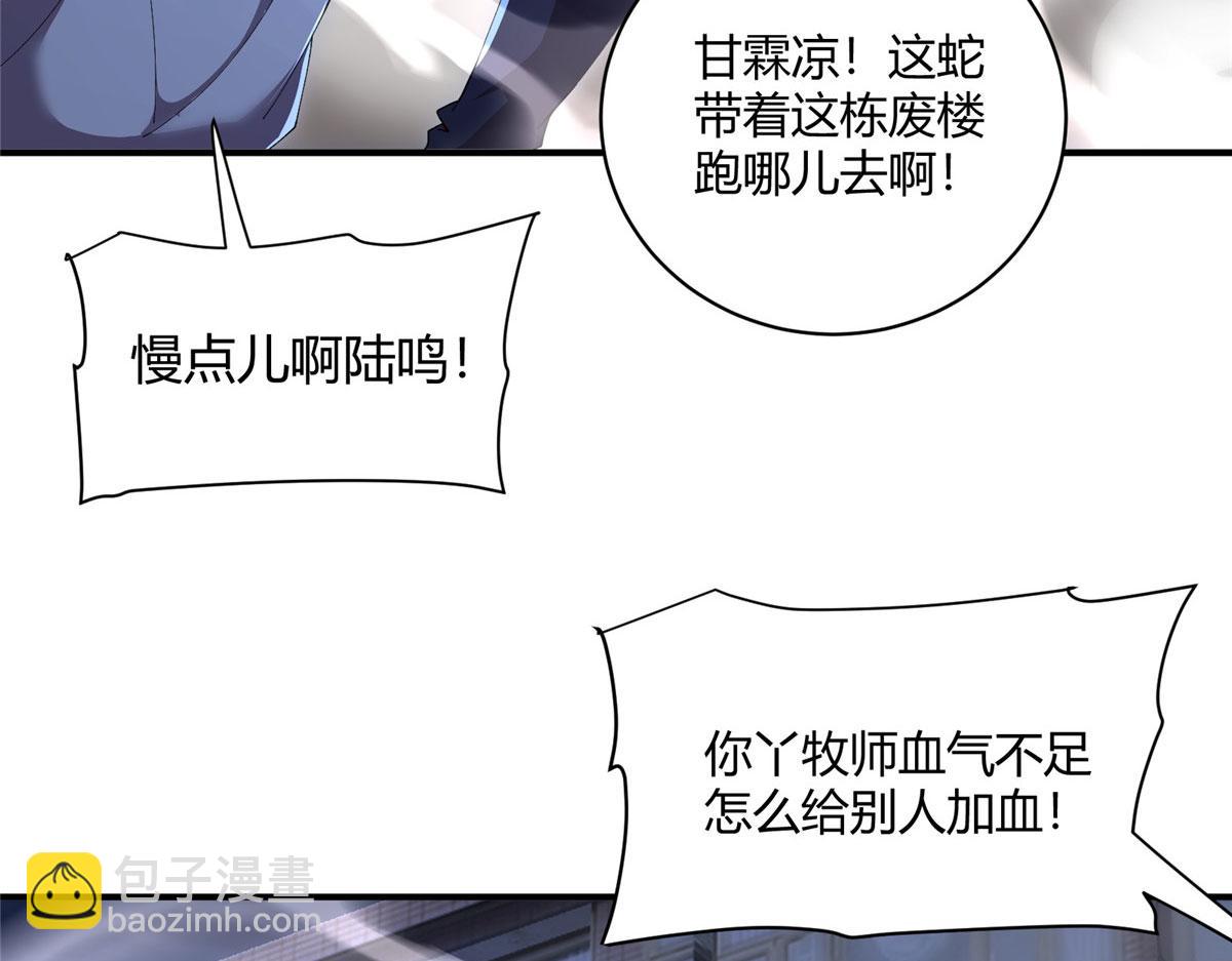 174 修炼的好地方(1/3)-第173话
