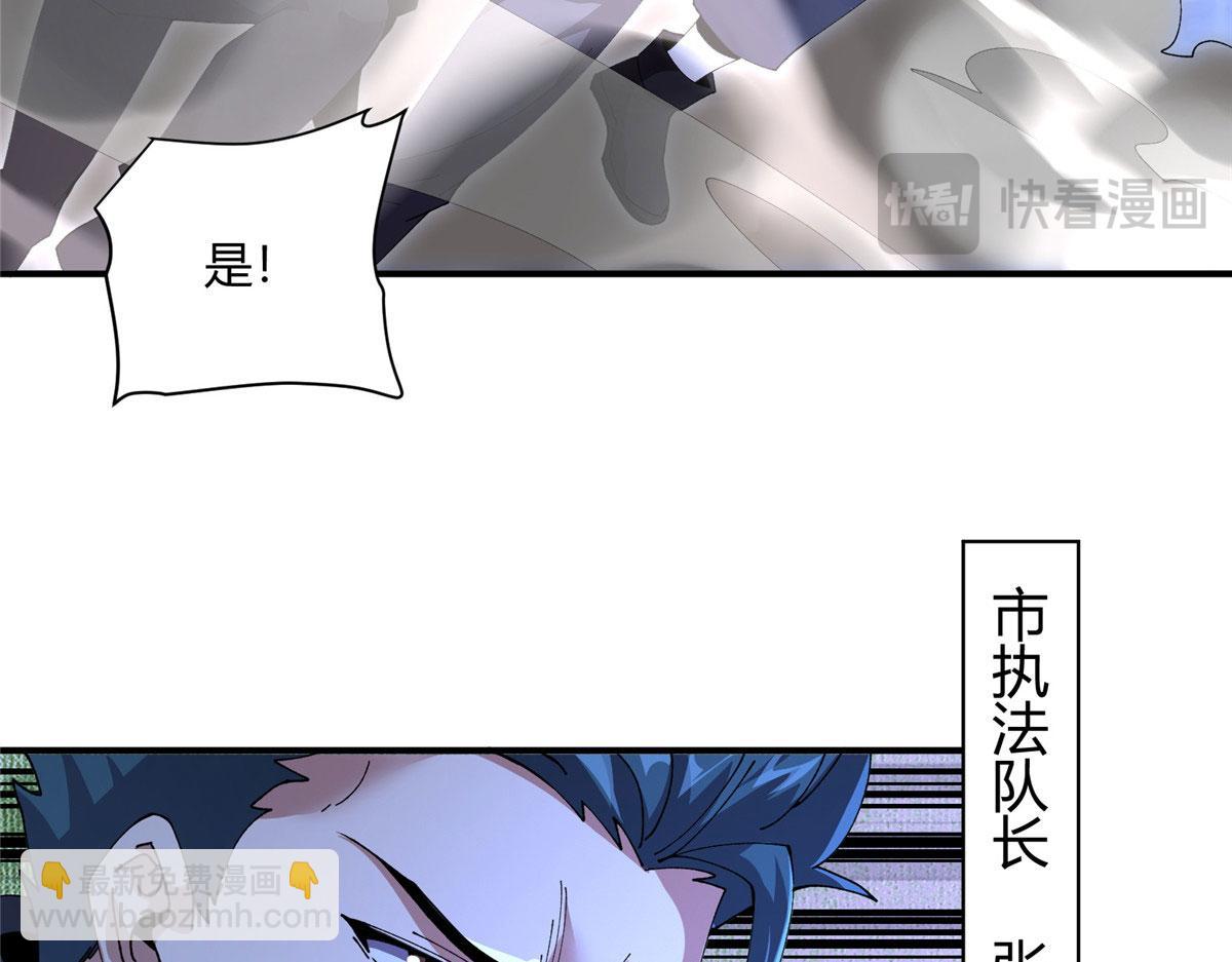 174 修炼的好地方(1/3)-第173话