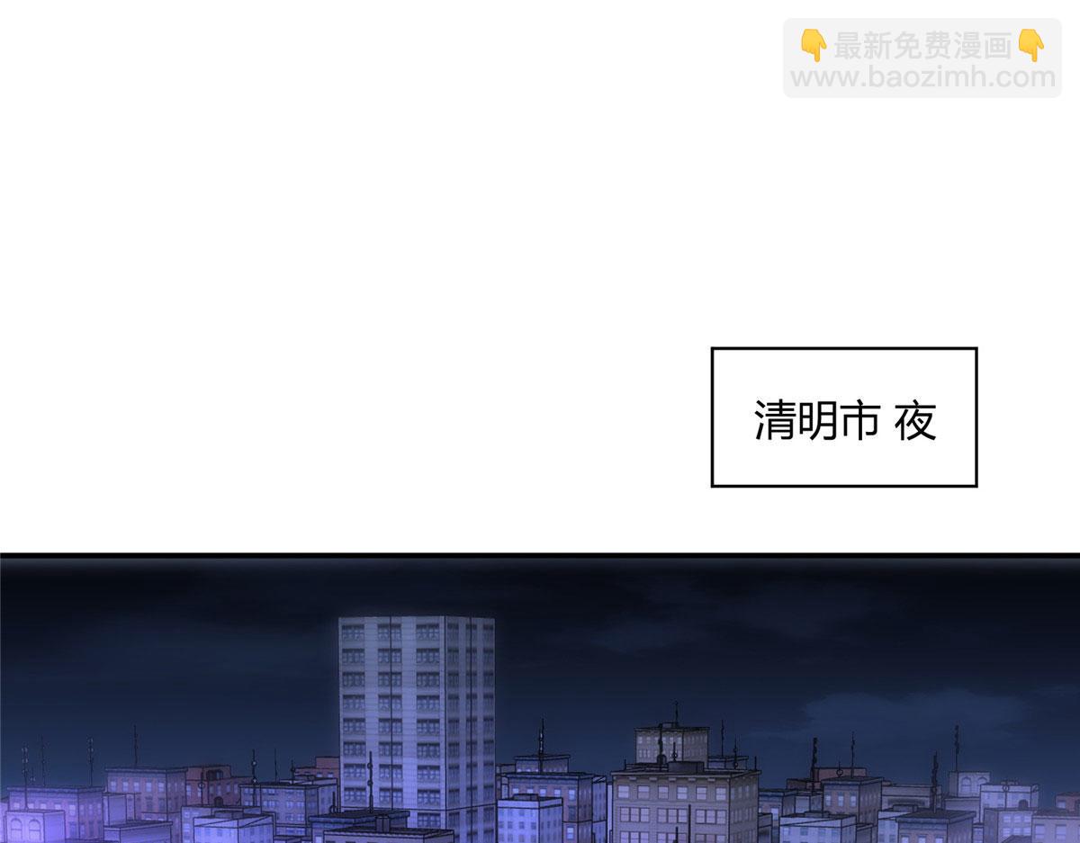 174 修炼的好地方(1/3)-第173话