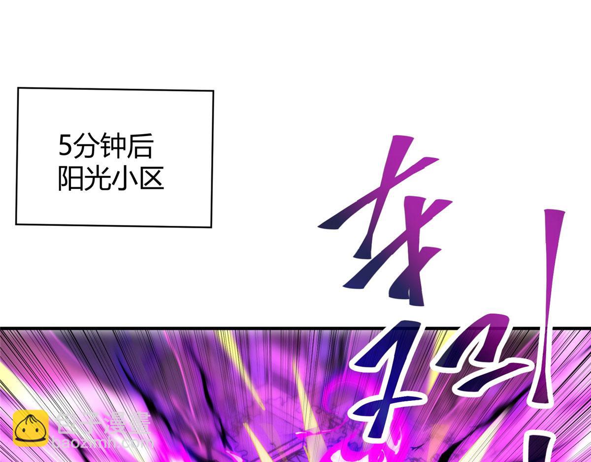 174 修炼的好地方(1/3)-第173话