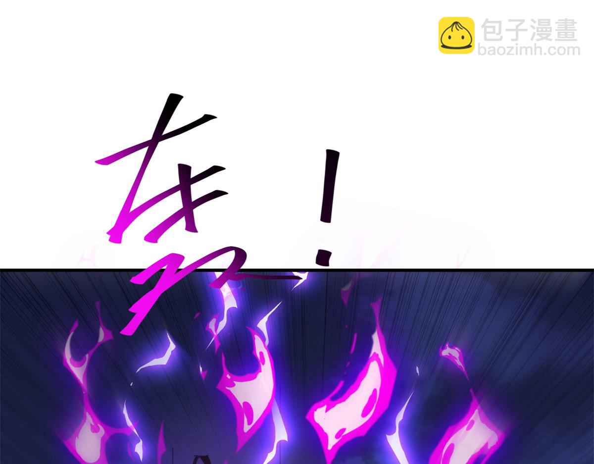 176 一起突破！！！什么情况？？(1/4)-第175话