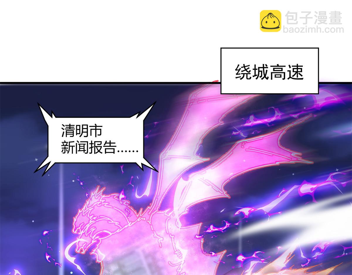 176 一起突破！！！什么情况？？(1/4)-第175话