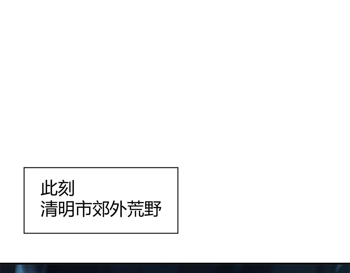 178 李浩然原卡升级了？(1/4)-第177话