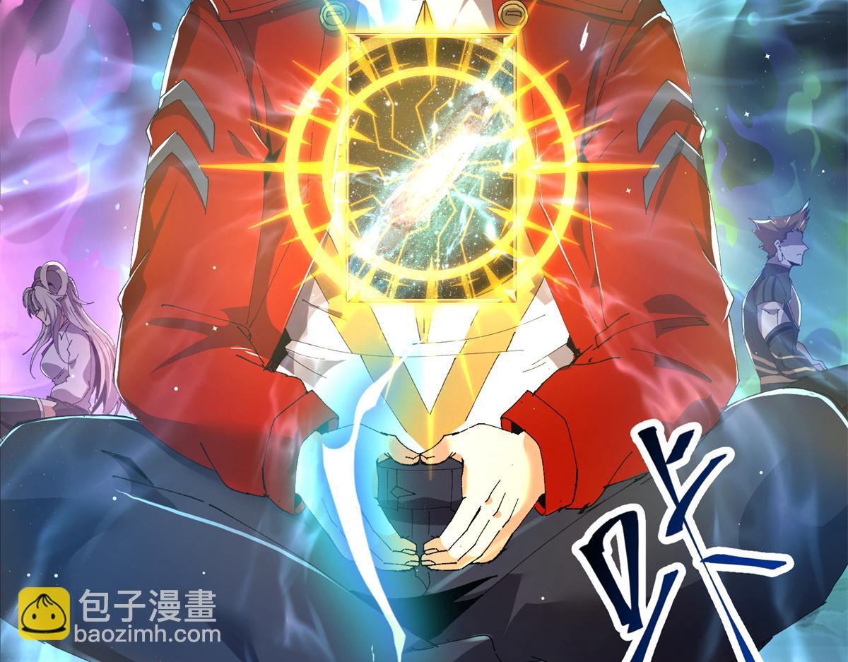 178 李浩然原卡升级了？(1/4)-第177话