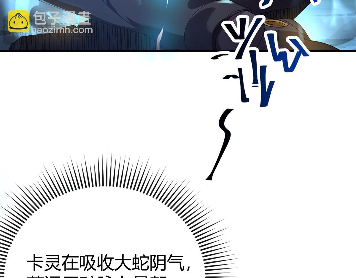 178 李浩然原卡升级了？(1/4)-第177话