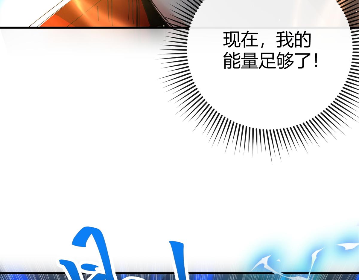 178 李浩然原卡升级了？(1/4)-第177话