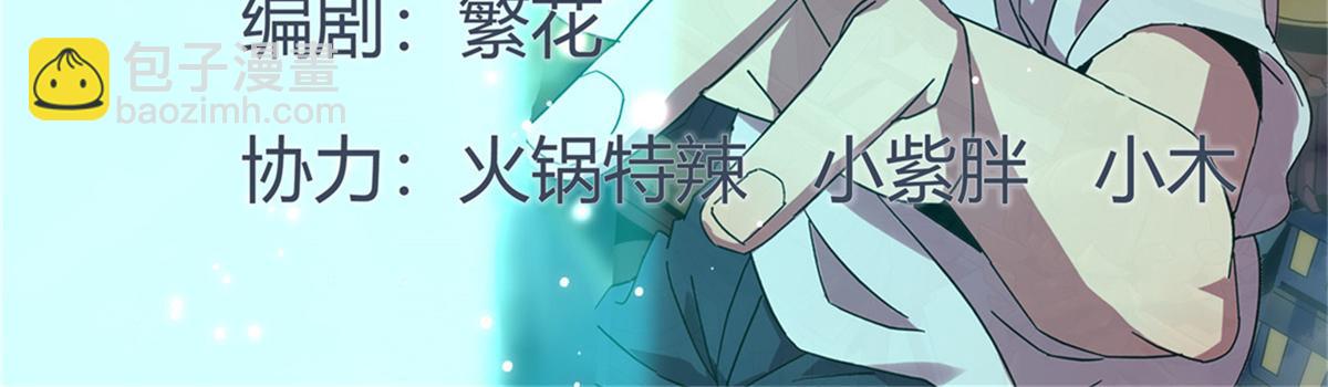 178 李浩然原卡升级了？(1/4)-第177话