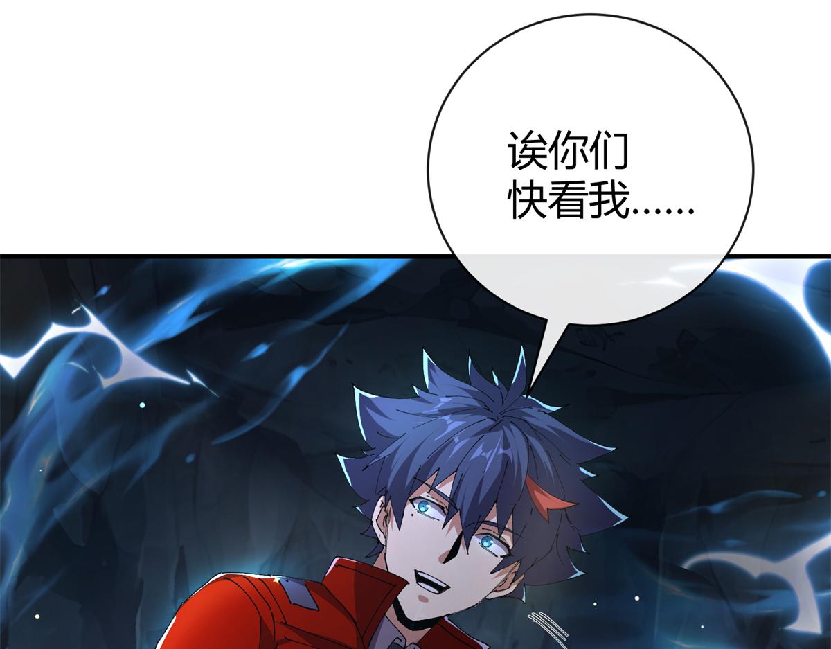 178 李浩然原卡升级了？(1/4)-第177话