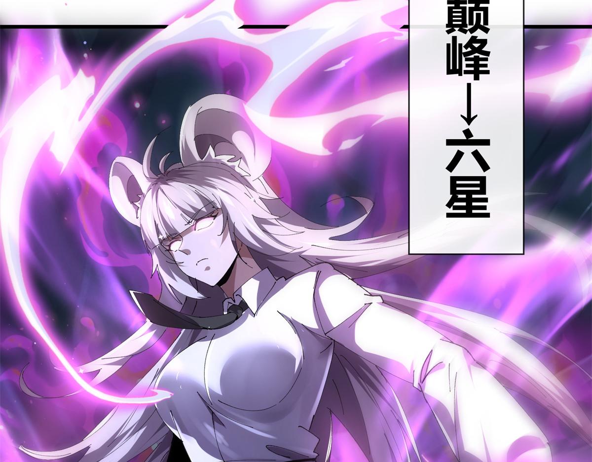 178 李浩然原卡升级了？(1/4)-第177话