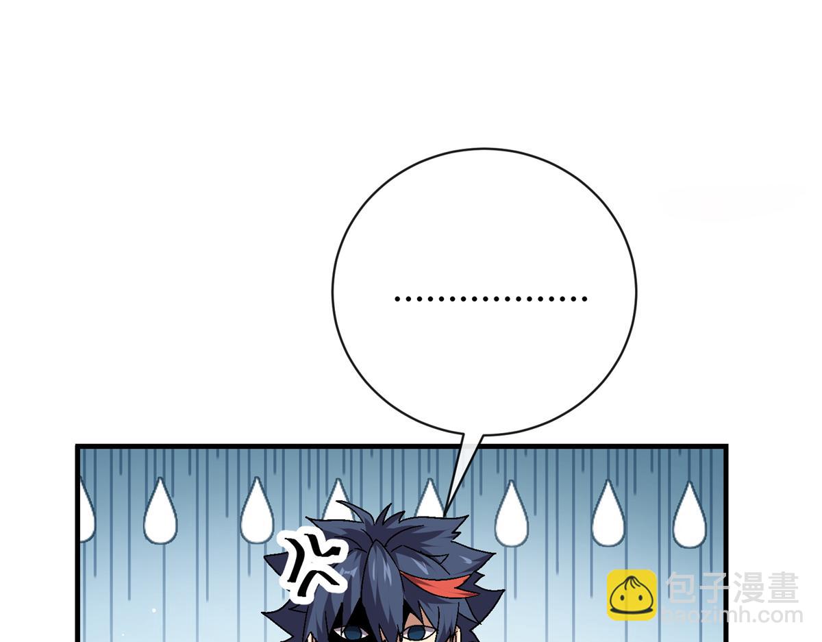 178 李浩然原卡升级了？(1/4)-第177话