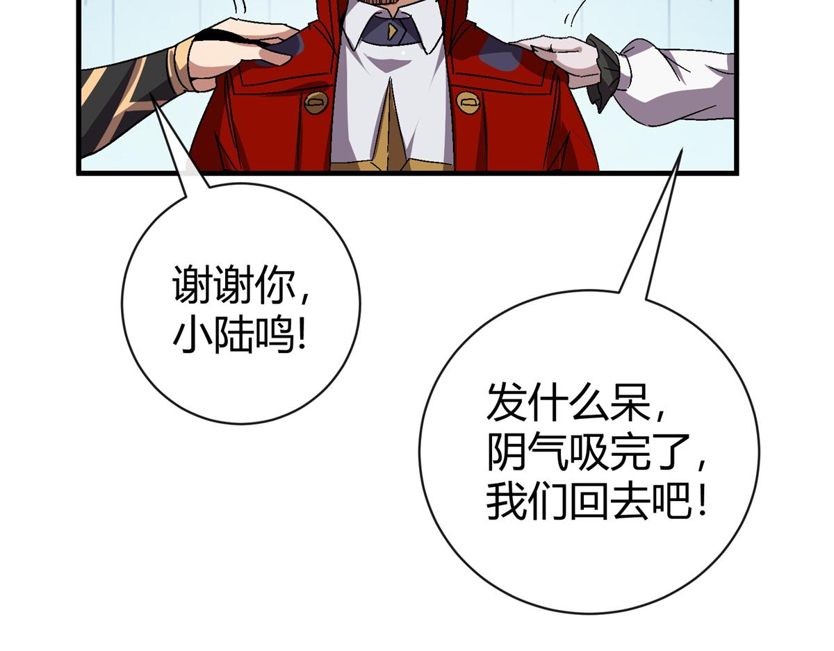 178 李浩然原卡升级了？(1/4)-第177话