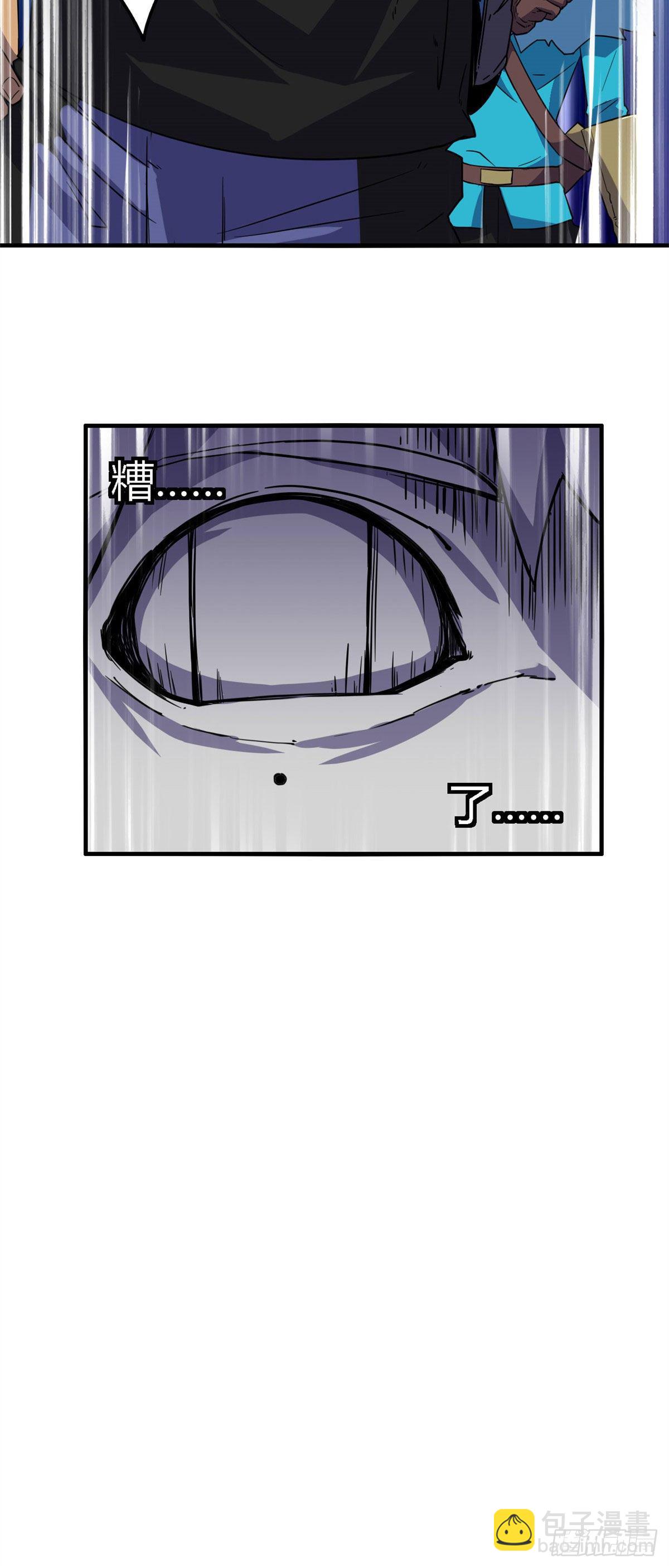 19 打断施法-第17话