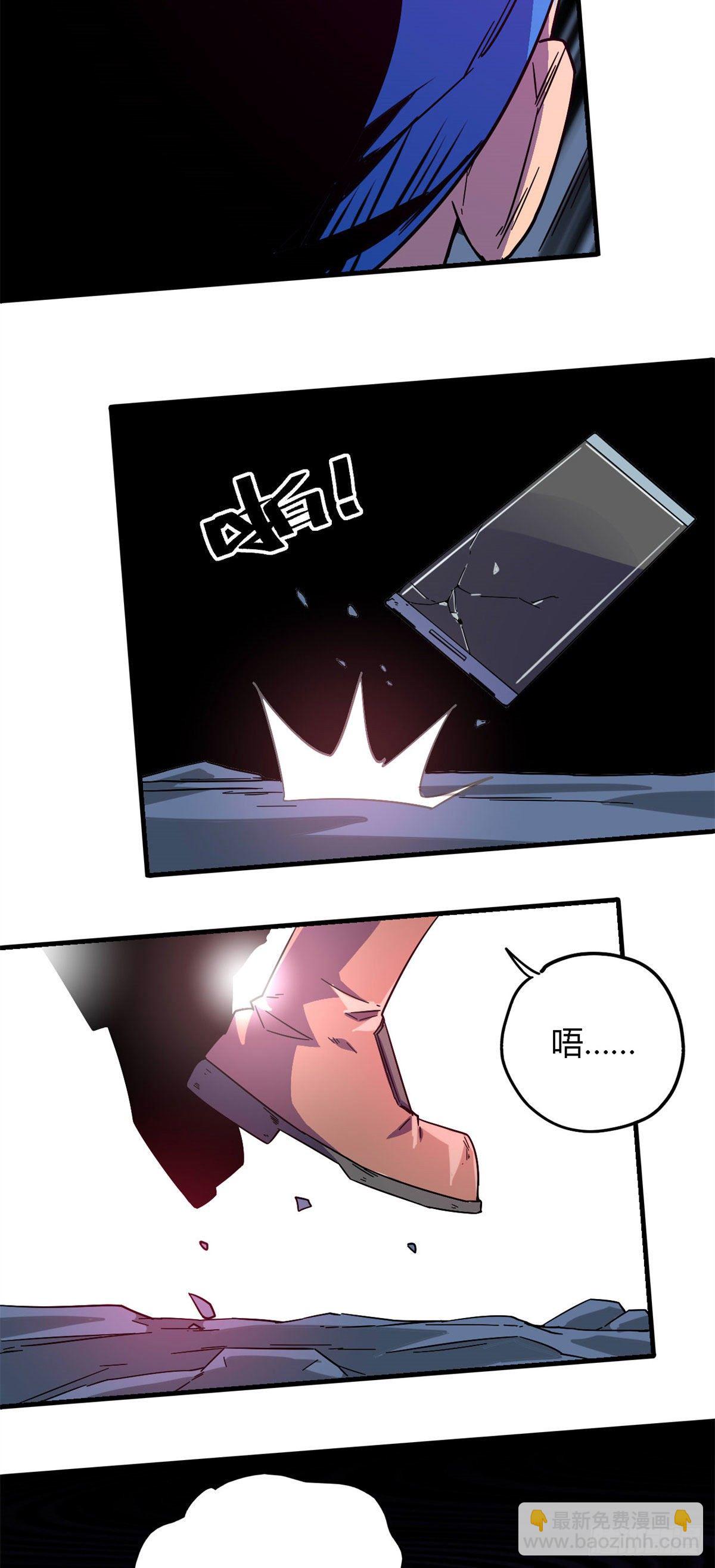 21 杀光他们！-第19话